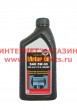 Масло моторное полусинтетика 946мл - 5W-30 Motor Oil SN
