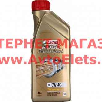  edge a3 b4 titanium fst 0w-40  (1л)