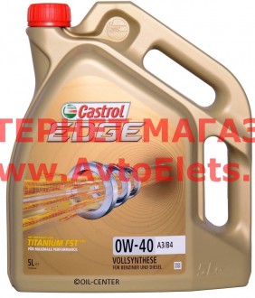 edge a3 b4 titanium fst 0w-40  (4л)