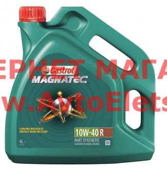 magnatec r a3 b4 10w-40 (4л) new
