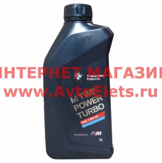  10W-60 BMW 1л M TwinPower Turbo