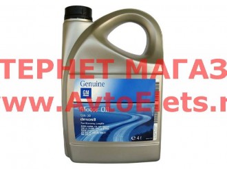 Dexos2 Longlife 5W30 SM/CF 4L