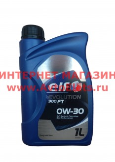   Evolution 900 5W-50 1л