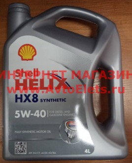 SHELL 5W40 (4L) Helix HX8 Synthetic_!\ API SN/CF,ACEA A3/B4,VW 505.00;VW 502.00