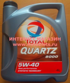   QUARTZ 9000 5W-40 4л
